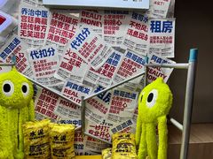 -太原茂业天地购物中心