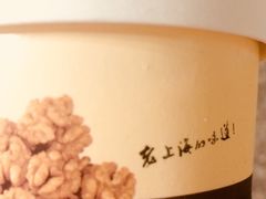 -老大昌(淮海中路店)