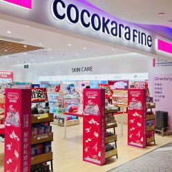 -cocokarafine可开嘉来