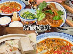 -食锦记家宴·闽南菜(开元盛世广场店)