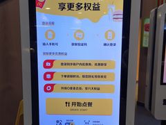 -麦当劳(西单明珠店)