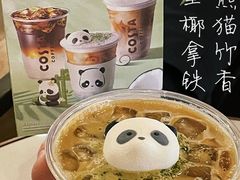 -COSTA COFFEE(上海月星环球港店)