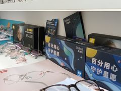 -美式眼镜·授权蔡司.依视路.尼康.豪雅.明月(南翔印象城店)