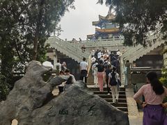 -云龙山