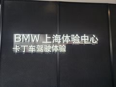 -赛卡联盟卡丁车馆(上海世博店)