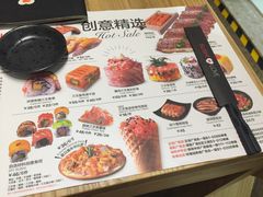 菜单-Sushi Love 创意寿司(丽影广场店)