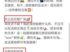 -巧克力渔家.小船海鲜胶东菜(万平口店)