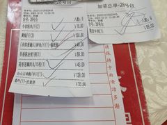 -台山第一家兴华黄鳝饭·黄鳝婆(开平店)