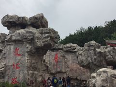 -威海华夏城景区