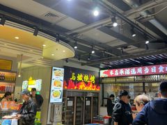-清真·马坡烧烤涮牛肚·酸浆火锅(新区总店)