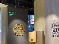 -木屋烧烤(龙湖天街店)