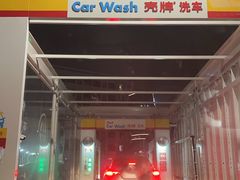 -壳牌华苑加油站