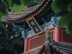 -西安市广仁寺