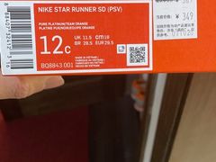 -NIKE上海青浦优选体验店