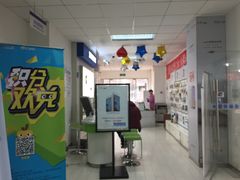 -中国电信(亚运村营业厅)