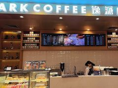 -逸派咖啡 EPARKCOFFEE(广安门店)