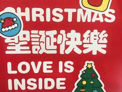 -好利来(永安道店)