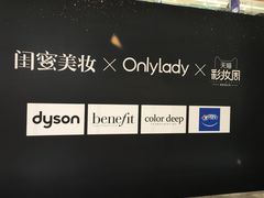 -杭州西湖银泰百货