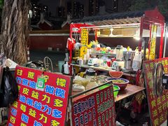 -贤兴甜汤