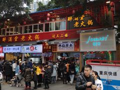 门面-八一好吃街·高品美食广场