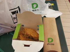 -德克士(北京站店)