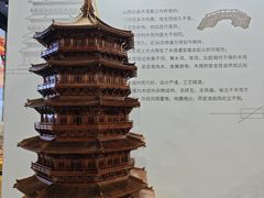 -中国杭州低碳科技馆