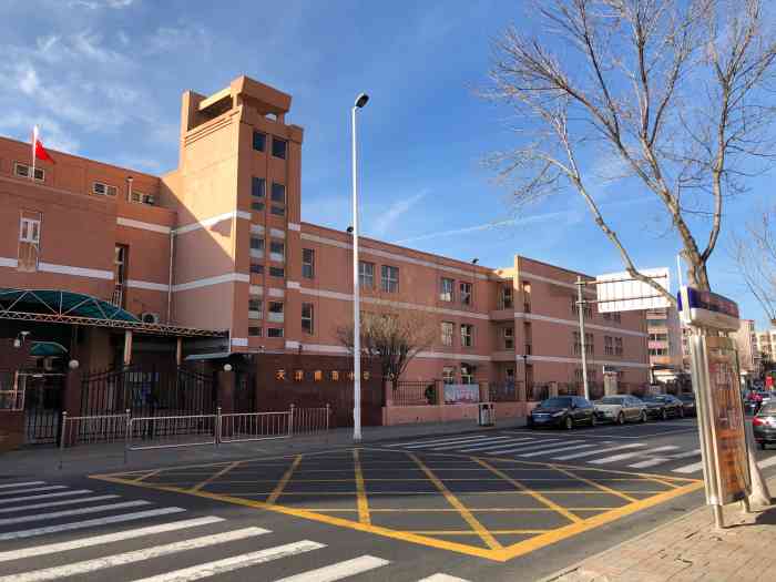 天津市模范小学-"2019年只招收和平和南开区户籍的孩子,.