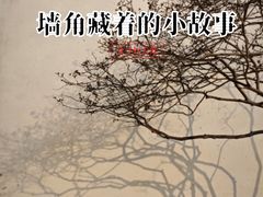 -马相伯故居