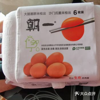 一直没有尝试生鸡蛋，因为感觉蛋腥味是非常难以忍受的…