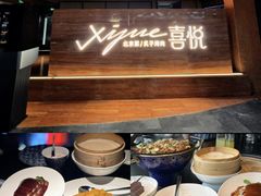 -喜悦烤鸭·新京菜(王府井店)