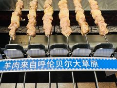 -很久以前羊肉串(南京路第一百货店)