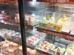 -味多美蛋糕(西安门店)