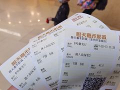 -橙天嘉禾影城(苏州印象城店)