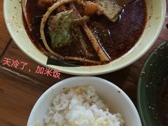-高记什邡肖麻辣(成都店)
