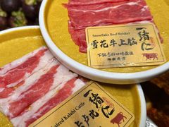 -一绪に和牛寿喜烧(罗湖益田假日店)