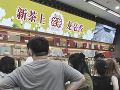 -张一元(总店)