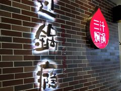 -大连凯丹广场