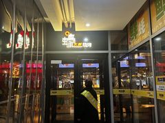 -蚝太郎 • 海鲜烧烤(Upark店)