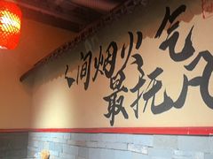 -山四砂锅(太原钟楼街店)