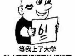 -马纳罗拉