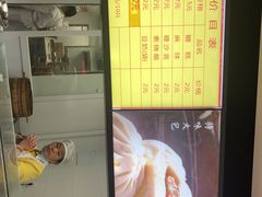 -新丰小吃(中山中路分店)