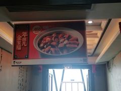 -眉州东坡(通州店)