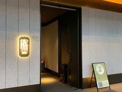 -晓长安·新陕菜(曲江店)