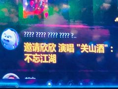 -肉串汪(望京店)