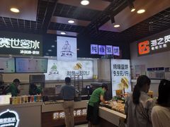 苏顺成纯绿豆饼-苏顺成纯绿豆饼(中华南大街店)