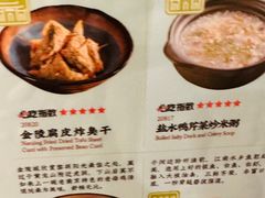 -南京大牌档(新街口德基广场店)