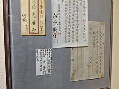 -上海蔡元培故居陈列馆