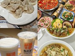 -老周炒拨拉(甘州总店)