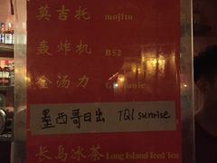-Helens海伦司小酒馆(红旗南路店)