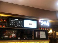 -呷哺呷哺(松江开元店)